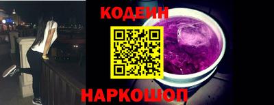 кокаин перу Волгодонск