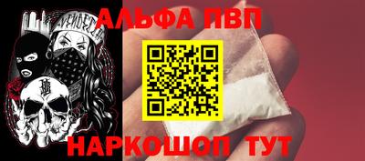 соль ск Волжский