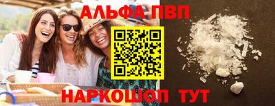 бошки Будённовск