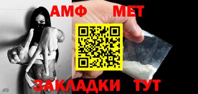 метадон Волжск