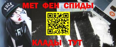 кокаин перу Волгодонск