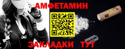 соль ск Волжский
