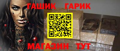 соль ск Волжский