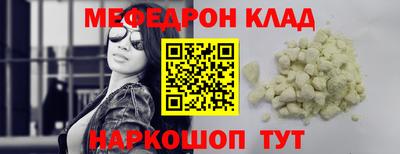 соль ск Волжский