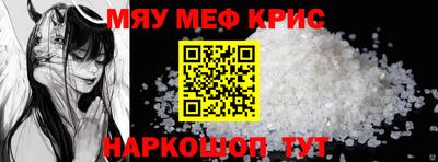 метадон Волжск