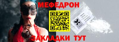 метадон Волжск