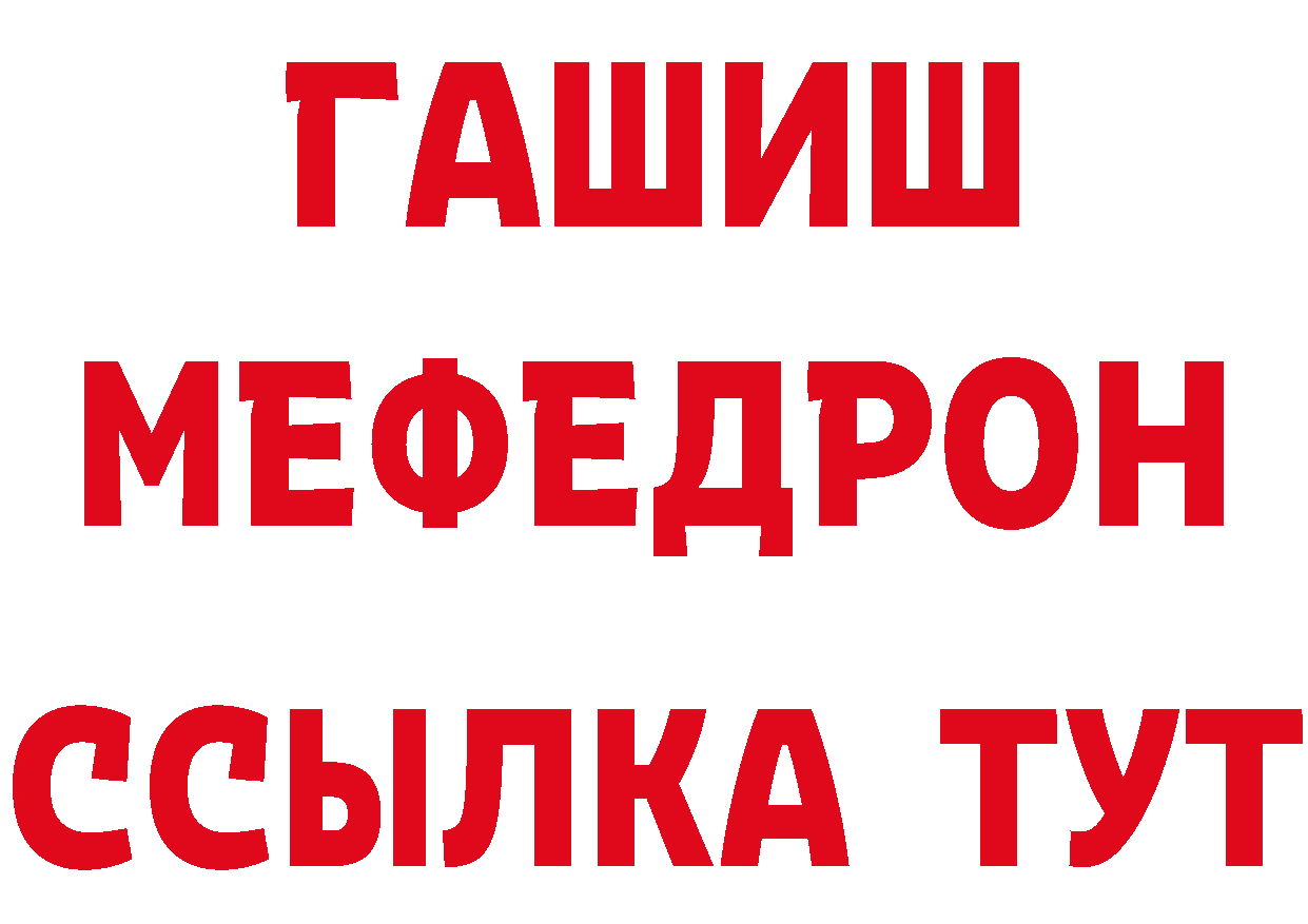 A-PVP СК рабочий сайт площадка гидра Ивантеевка