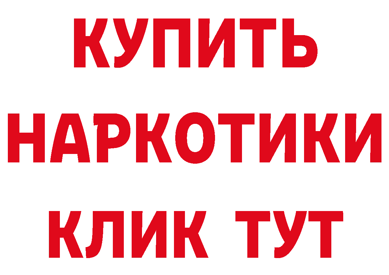 Бутират GHB как зайти это hydra Ивантеевка