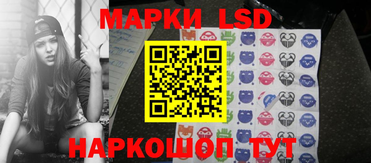 мега как войти  Ивантеевка  LSD-25 экстази  Лсд 25 экстази ecstasy  ЛСД экстази кислота 