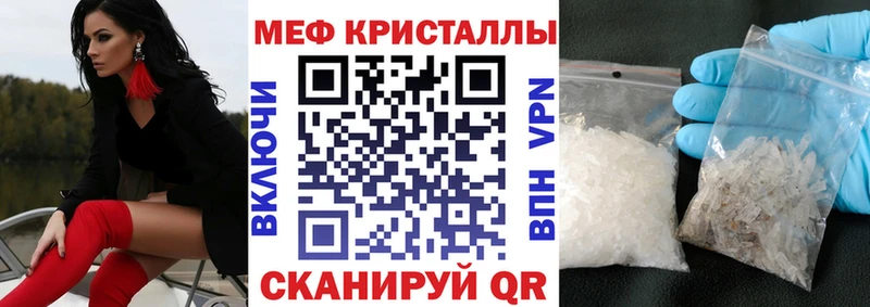 МЯУ-МЯУ мука  Ивантеевка 