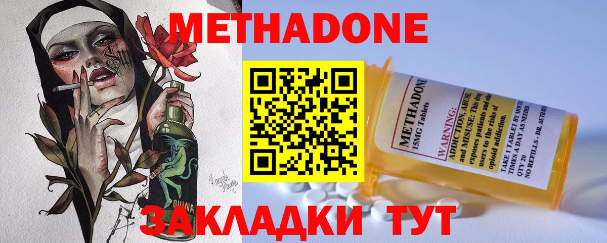 ГАШ Ивантеевка