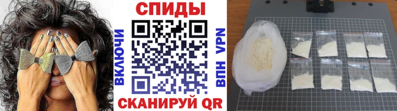 Метамфетамин Декстрометамфетамин 99.9%  Ивантеевка 