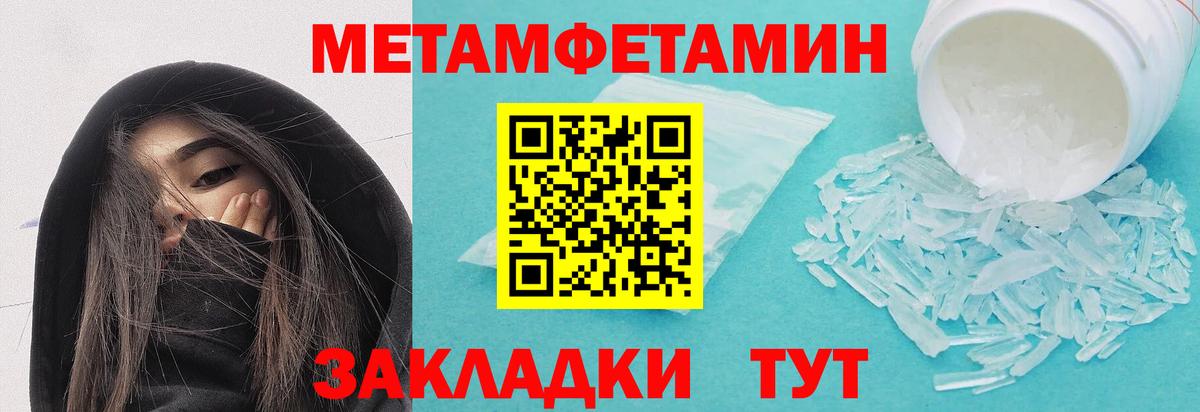 КОКАИН  Амфетамин   МЕФ   Ивантеевка  Где продают наркотики?  Каннабис  ГЕРОИН  КЕТАМИН 