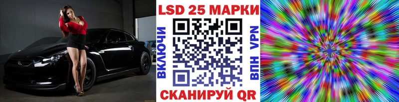 Марки NBOMe 1,8мг  наркошоп  Ивантеевка 