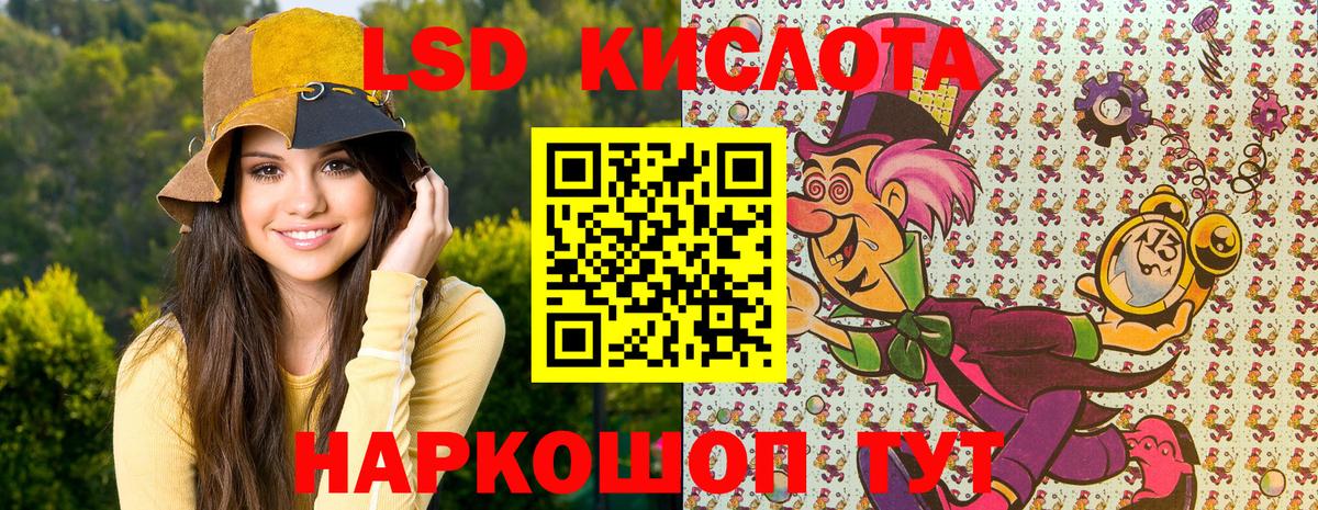 Марки 25I-NBOMe 1,5мг Ивантеевка