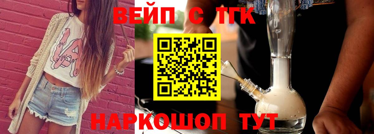 Мефедрон  Ивантеевка  Купить наркотик  Кислота  Вход с VPN  Канабис 