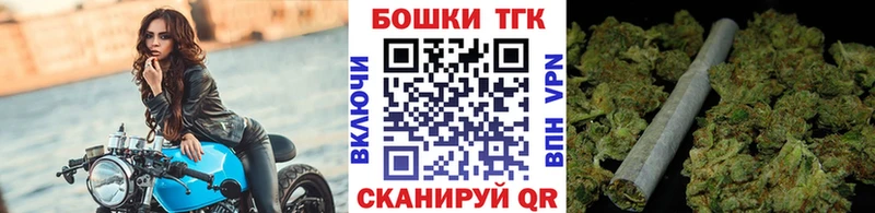 Шишки марихуана LSD WEED Ивантеевка