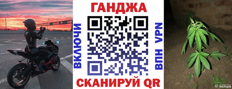 где купить наркоту  это официальный сайт  мега ССЫЛКА  Бошки Шишки White Widow  Ивантеевка 