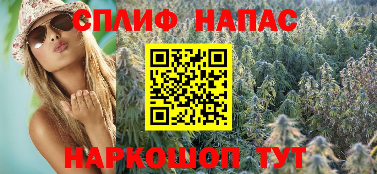 Шишки марихуана White Widow  Ивантеевка  Шишки марихуана индика  Марихуана LSD WEED  Марихуана тримм 