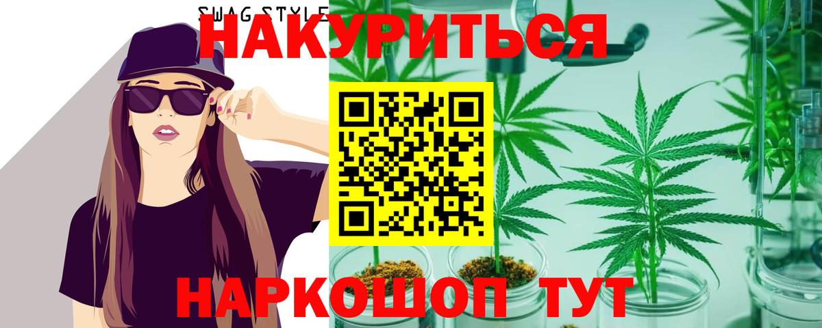 Псилоцибиновые грибы Ивантеевка