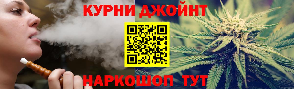 МАРИХУАНА планчик  Конопля план  Ивантеевка  Вход с VPN  Бошки Шишки THC 21%  Шишки марихуана тримм 